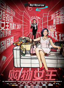 国产真实一区二区三区